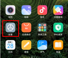miui11打开开发者选项 miui13打开开发者选项教程