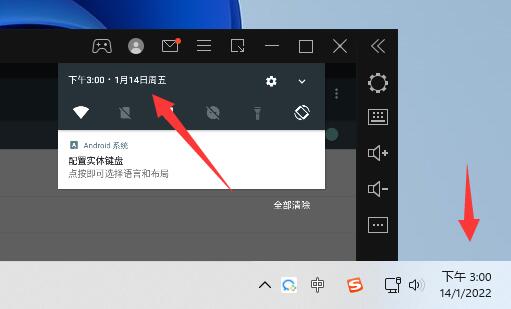 雷电模拟器系统时间异常解决教程