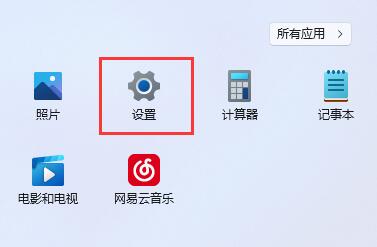 雷电模拟器系统时间异常解决教程