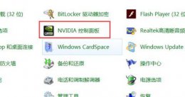 win11自定义分辨率方法 window10自定义分辨率设置成多少最佳