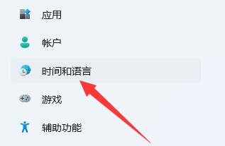 雷电模拟器系统时间异常解决教程