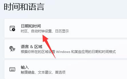 雷电模拟器系统时间异常解决教程