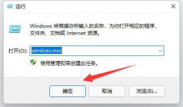 运行内存iphone11 win11内存相关问题汇总