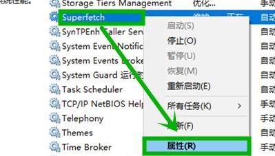 win11内存相关问题汇总
