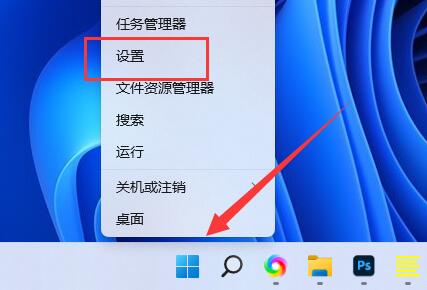 win11快捷键相关问题汇总