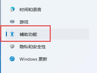 win11快捷键相关问题汇总