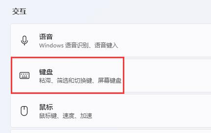 win11快捷键相关问题汇总