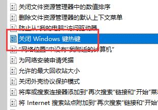 win11快捷键相关问题汇总