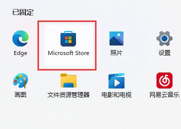 win11字体相关问题汇总