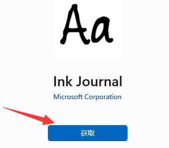 win11字体相关问题汇总
