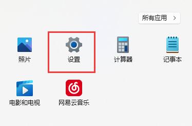 win11字体相关问题汇总
