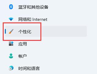 win11字体相关问题汇总