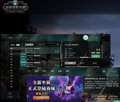 魔兽世界大脚wa插件是什么 魔兽大脚插件官网网址是多少详细介绍