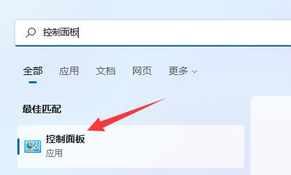 win11麦克风显示未插上解决教程