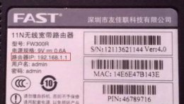 路由器密码忘了重新设置方法 路由器密码忘记怎么重新设置