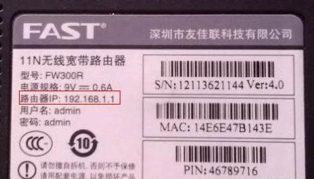 路由器密码忘了重新设置方法