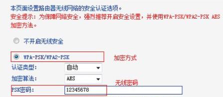 路由器密码忘了重新设置方法