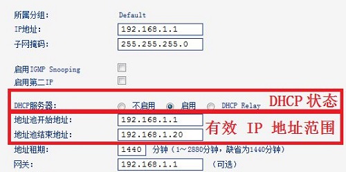 路由器密码忘了重新设置方法