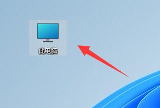 win11启动路径位置及打开教程