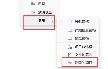 win11启动路径位置及打开教程