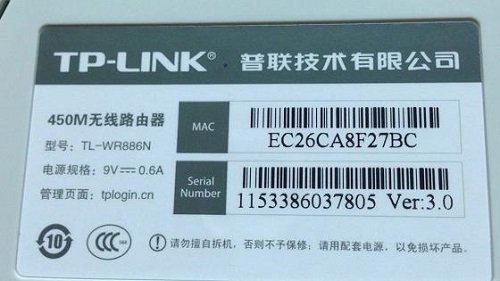 路由器重新设置wifi密码电脑操作方法