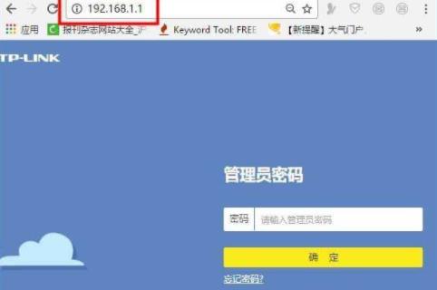 路由器重新设置wifi密码电脑操作方法