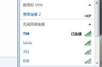 路由器重新设置wifi密码电脑操作方法
