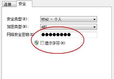路由器重新设置wifi密码电脑操作方法