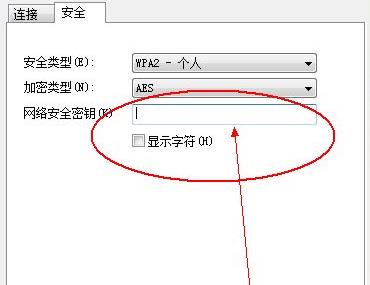 路由器重新设置wifi密码电脑操作方法