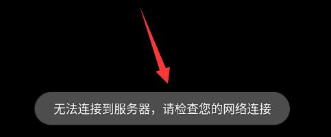 雷电模拟器连接服务器失败解决教程