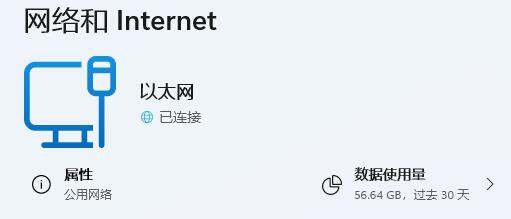 雷电模拟器连接服务器失败解决教程