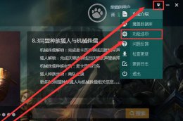 魔兽大脚支持怀旧服吗详细介绍 魔兽世界怀旧服怎么加入大脚世界频道