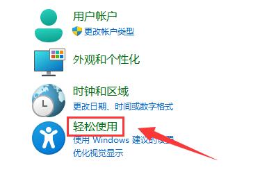 win11麦克风无插座信息解决教程