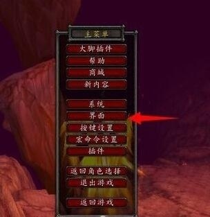 魔兽大脚怀旧服插件关自动拾取教程