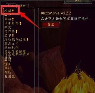 魔兽大脚怀旧服插件关自动拾取教程