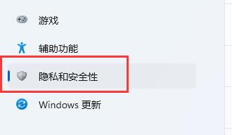 win11麦克风没声音解决教程