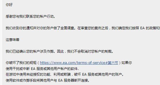 steam入库apex封号介绍