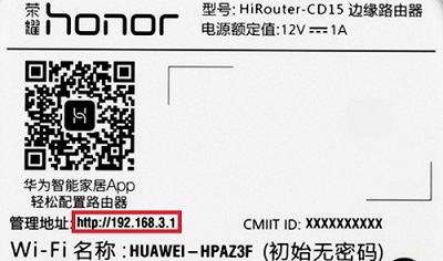 路由器重新设置wifi密码手机操作教程