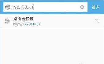 路由器重新设置wifi密码手机操作教程