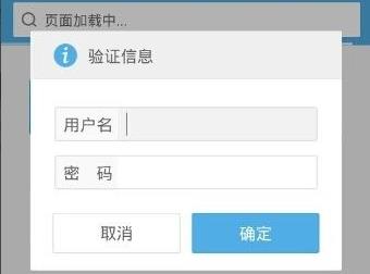 路由器重新设置wifi密码手机操作教程
