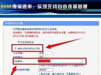 路由器重新设置wifi密码手机操作教程