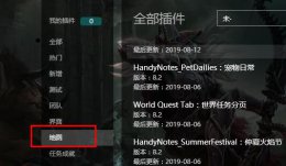 魔兽世界大脚插件怎么调整界面 魔兽大脚插件设置显示探索的区域方法