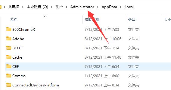 steam视频保存位置