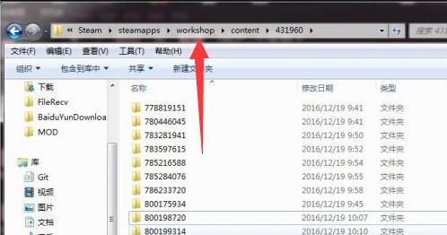 steam视频保存位置