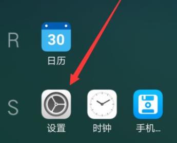 coloros系统详细使用操作相关介绍