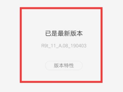 coloros系统详细使用操作相关介绍