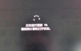 win11更新16%卡住不动 win11更新卡在1%解决教程