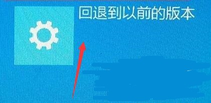 win11更新卡在1%解决教程