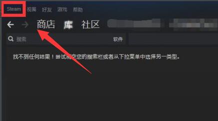 steam视频删除方法