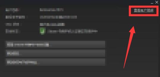 steam视频删除方法